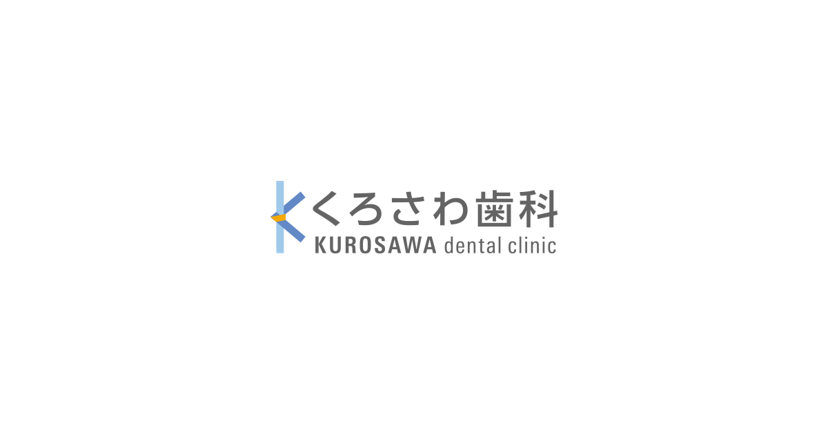 医院のご紹介の写真(徳島県阿南市)